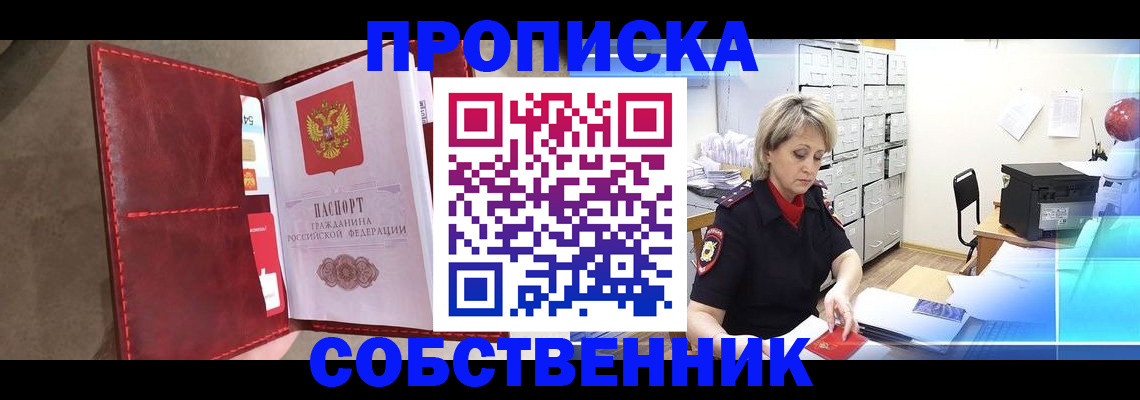 форма 3 в Минусинске